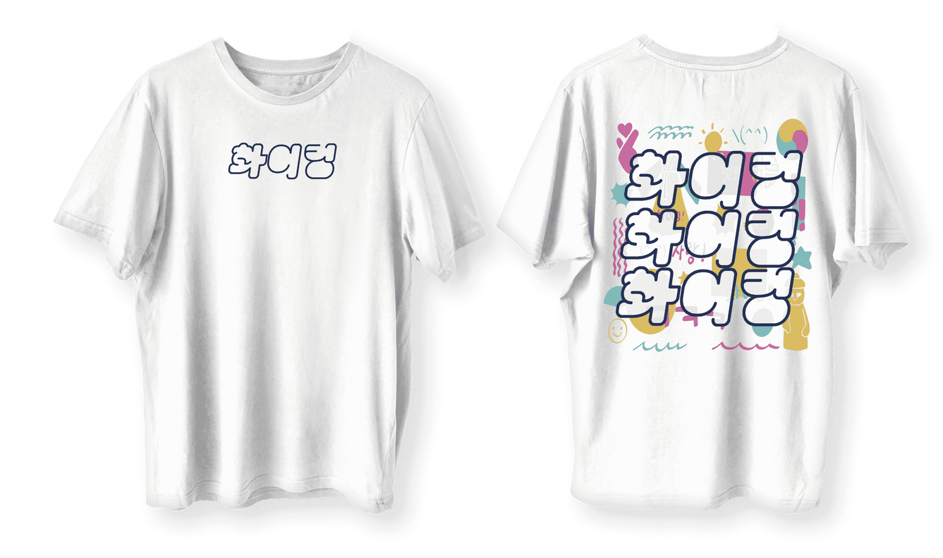 Blue Hanguk Society T-Shirt Design
