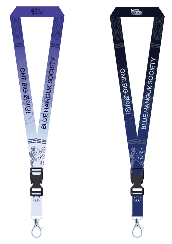 Blue Hanguk Society Lanyard Design